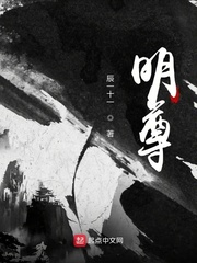 明尊墨幻什么电视剧